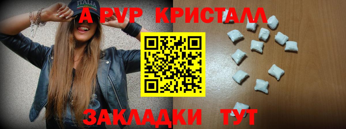 ГАШ  Вейп ТГК  Cocaine  Вход с VPN  Махачкала  Каннабис  Мефедрон  Гашиш  СОЛЬ CK 