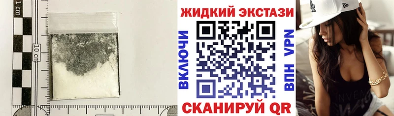где купить наркоту  Махачкала  нарко площадка состав  Бутират вода 