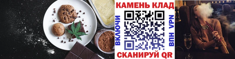 блэк спрут ССЫЛКА  Махачкала  Печенье с ТГК марихуана  сколько стоит 
