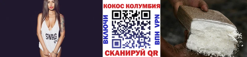 цены наркотик  Махачкала  Кокаин 99% 
