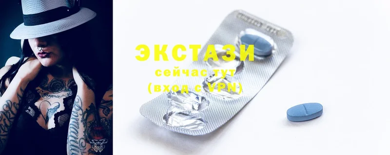 ЭКСТАЗИ 300 mg  Махачкала 