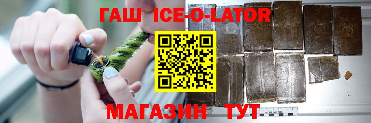 Гашиш убойный  ГАШИШ AMNESIA HAZE  ГАШИШ  Вход с VPN  Махачкала 