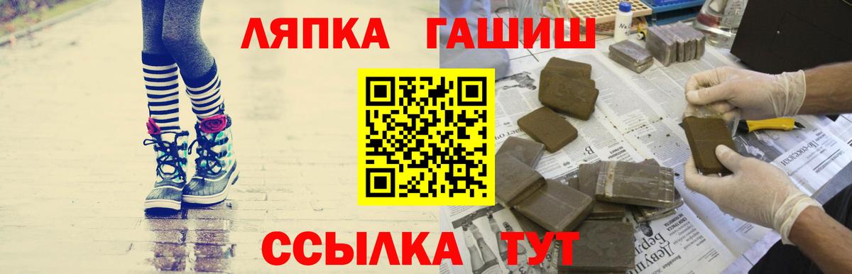 ГАШИШ убойный Махачкала