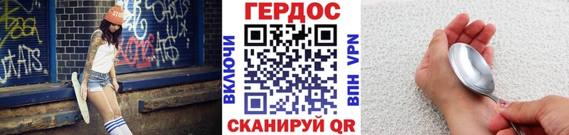 OMG   Махачкала  ГЕРОИН белый 