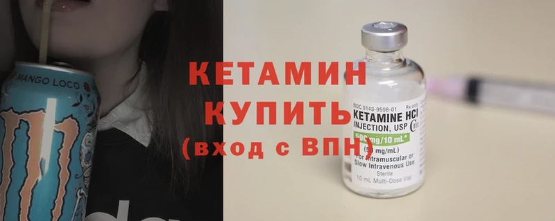 КЕТАМИН ketamine  сколько стоит  Махачкала 