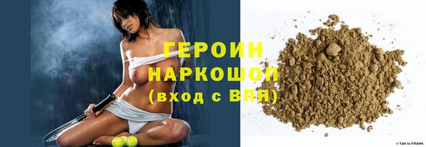 ГАЛЛЮЦИНОГЕННЫЕ ГРИБЫ Михайлов