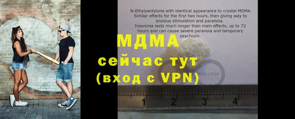 амф Надым