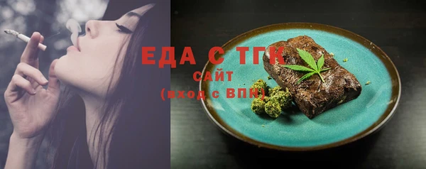 амф Надым