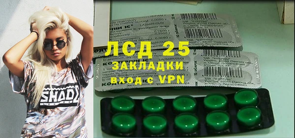 гидропоника Михайловск