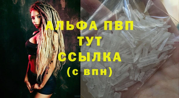 МДПВ Михайловка