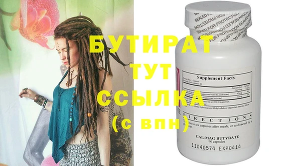 ГАЛЛЮЦИНОГЕННЫЕ ГРИБЫ Михайлов