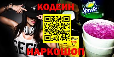 кокаин перу Кандалакша