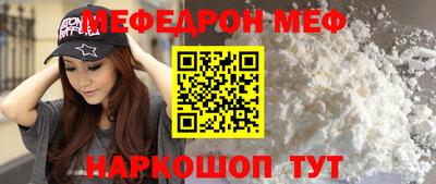 прущая мука Канаш