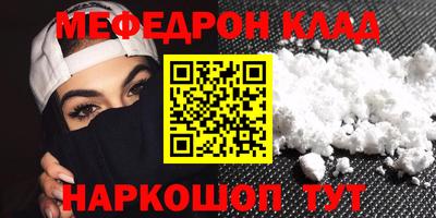 прущая мука Канаш