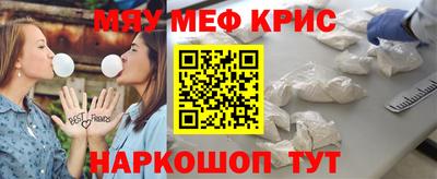 бутик Камышлов