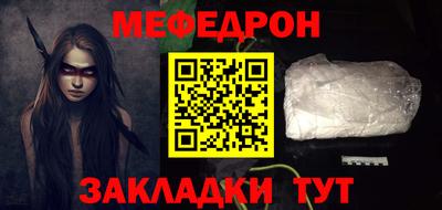 прущая мука Канаш