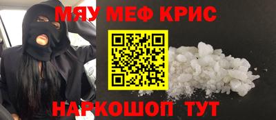 прущая мука Канаш