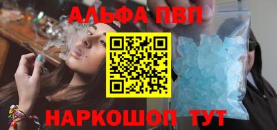 бутик Камышлов