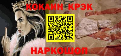 кокаин перу Кандалакша