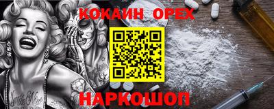бутик Камышлов