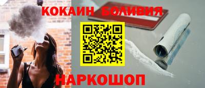 бутик Камышлов
