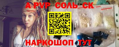 прущая мука Канаш