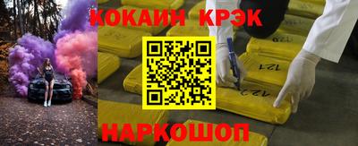 прущая мука Канаш