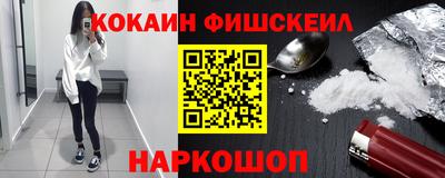 кокаин перу Кандалакша