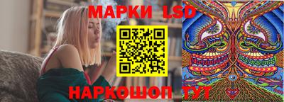 бутик Камышлов