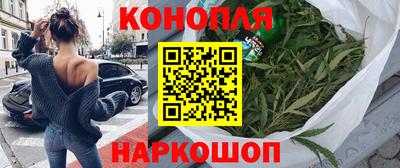 бутик Камышлов