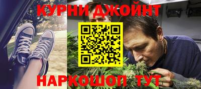 прущая мука Канаш