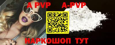 прущая мука Канаш