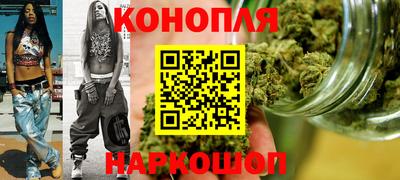 бутик Камышлов