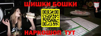 бутик Камышлов