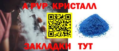 прущая мука Канаш