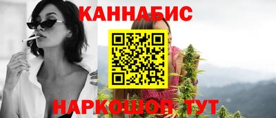 бутик Камышлов