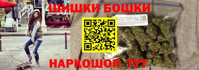 бутик Камышлов