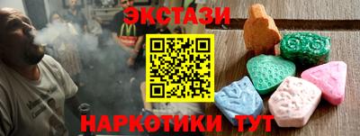 бутик Камышлов