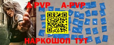 прущая мука Канаш