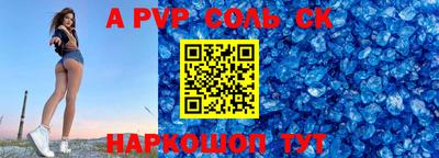 кокаин перу Кандалакша