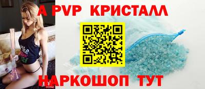 кокаин перу Кандалакша