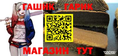 дживик Абинск