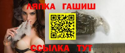 бутик Камышлов
