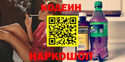 кокаин перу Кандалакша
