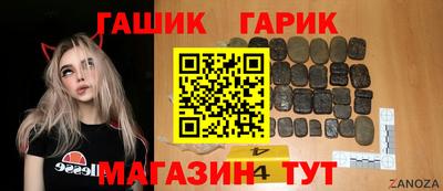 прущая мука Канаш