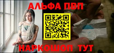 кокаин перу Кандалакша