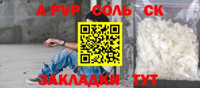 кокаин перу Кандалакша