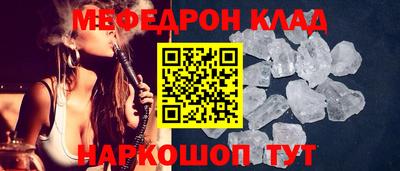 бутик Камышлов