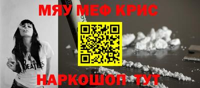 прущая мука Канаш