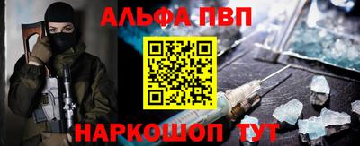 бутик Камышлов